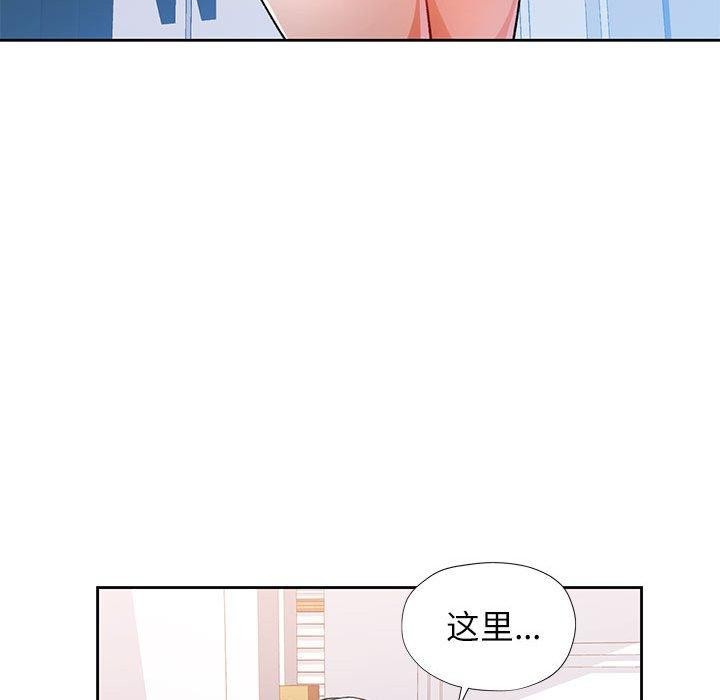 [韩国漫画] 脱轨关系 剧情,女教师,巨乳大奶#[136P]-92