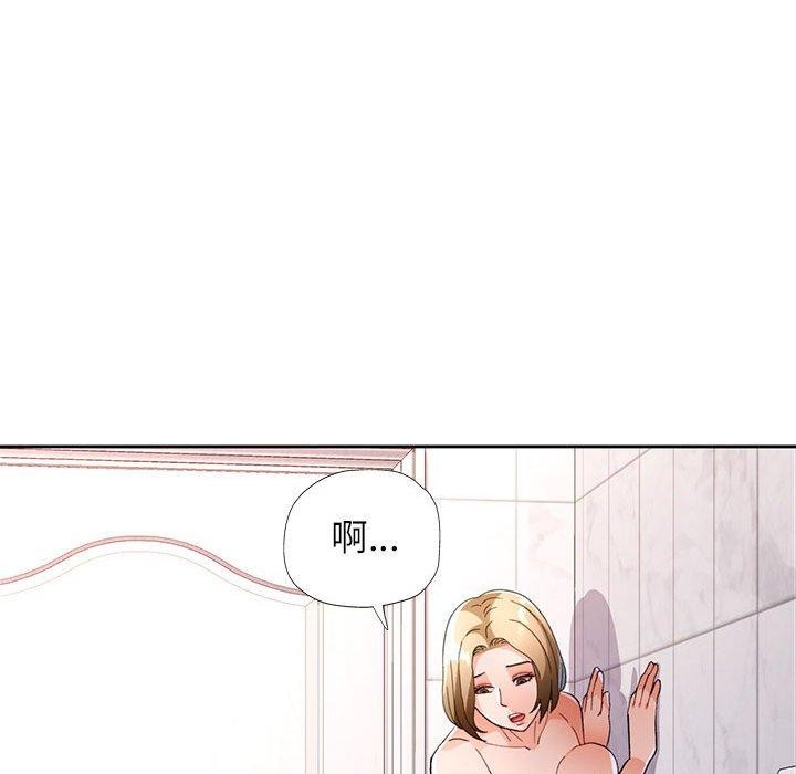 [韩国漫画] 脱轨关系 剧情,女教师,巨乳大奶#[139P]-118