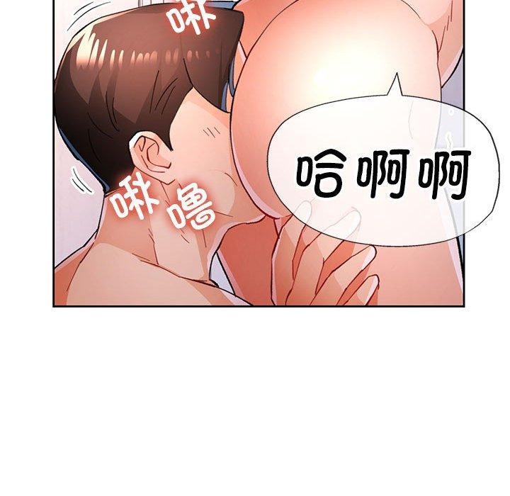 [韩国漫画] 脱轨关系 剧情,女教师,巨乳大奶#[139P]-121