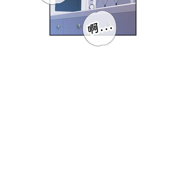 [韩国漫画] 脱轨关系 剧情,女教师,巨乳大奶#[139P]-132