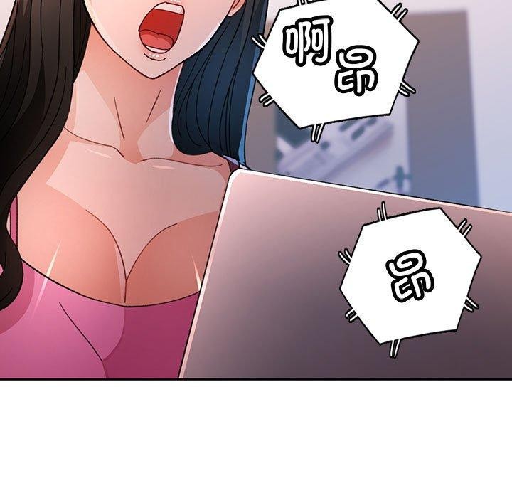 [韩国漫画] 脱轨关系 剧情,女教师,巨乳大奶#[139P]-137