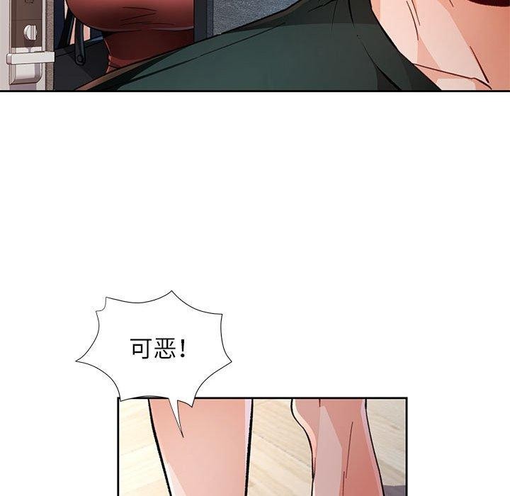 [韩国漫画] 脱轨关系 剧情,女教师,巨乳大奶#[139P]-65