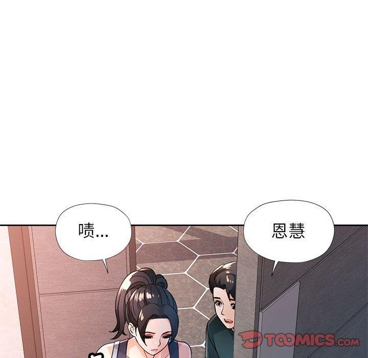 [韩国漫画] 脱轨关系 剧情,女教师,巨乳大奶#[139P]-87