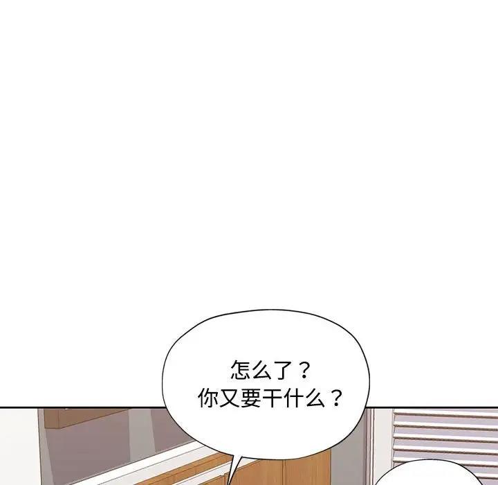 [韩国漫画] 脱轨关系 剧情,女教师,巨乳大奶#[169P]-62