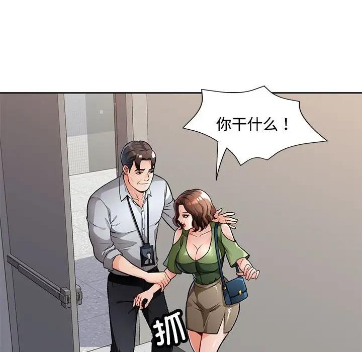 [韩国漫画] 脱轨关系 剧情,女教师,巨乳大奶#[169P]-92