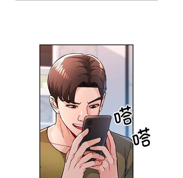 [韩国漫画] 脱轨关系 剧情,女教师,巨乳大奶#[137P]-118