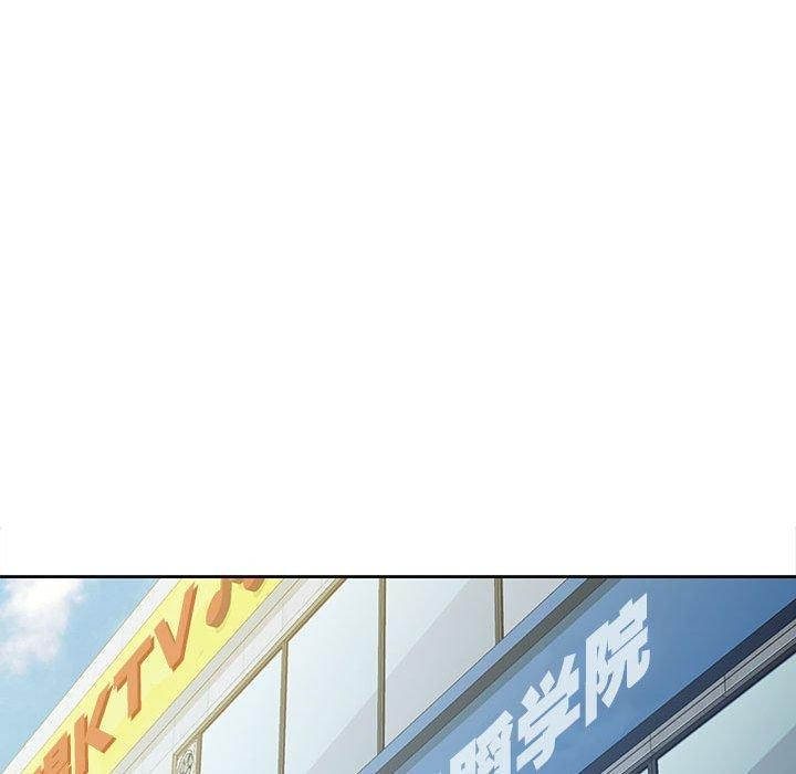 [韩国漫画] 脱轨关系 剧情,女教师,巨乳大奶#[137P]-19