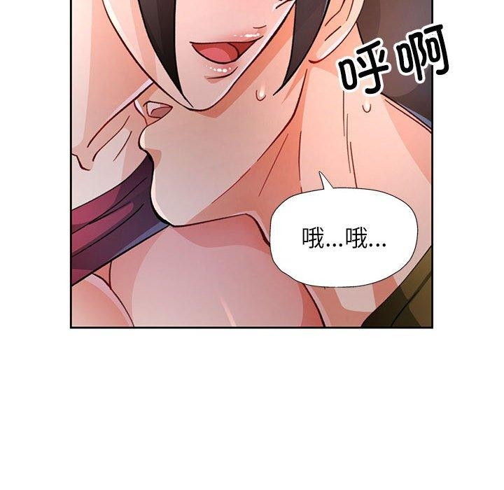 [韩国漫画] 脱轨关系 剧情,女教师,巨乳大奶#[137P]-76