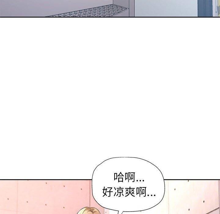 [韩国漫画] 脱轨关系 剧情,女教师,巨乳大奶#[137P]-80