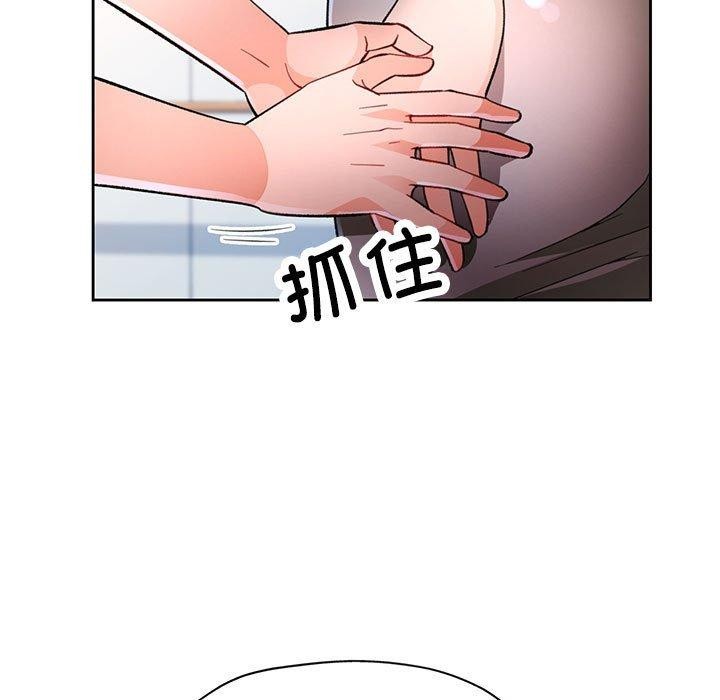[韩国漫画] 脱轨关系 剧情,女教师,巨乳大奶#[137P]-91