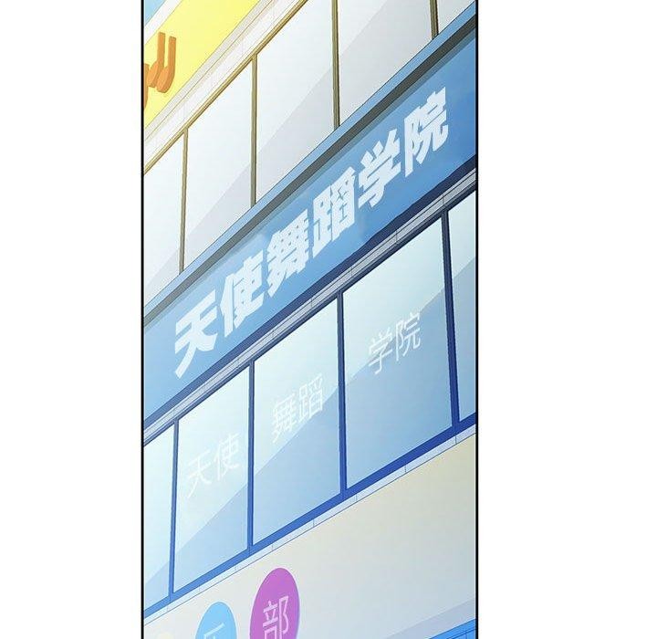 [韩国漫画] 脱轨关系 剧情,女教师,巨乳大奶#[139P]-95