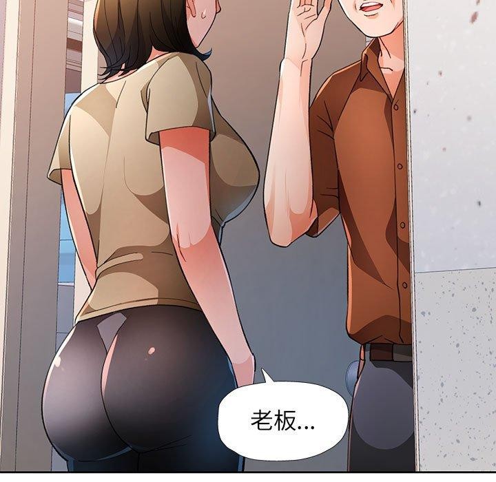[韩国漫画] 脱轨关系 剧情,女教师,巨乳大奶#[140P]-107