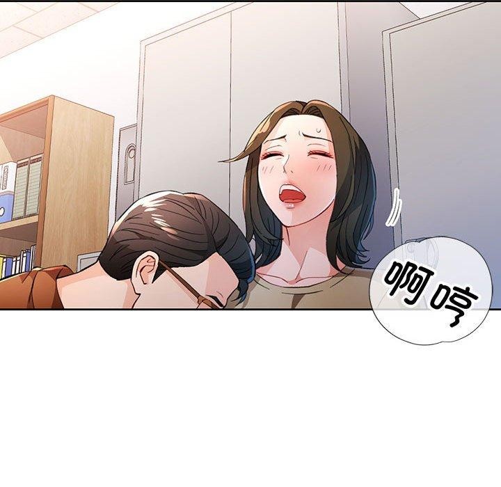 [韩国漫画] 脱轨关系 剧情,女教师,巨乳大奶#[140P]-127