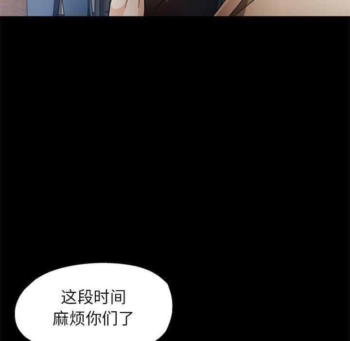 [韩国漫画] 脱轨关系 剧情,女教师,巨乳大奶#[140P]-25