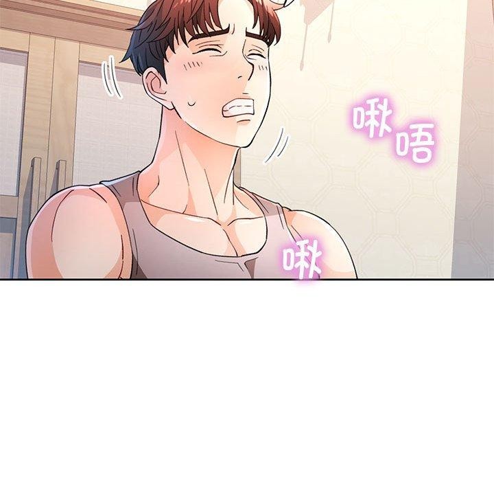 [韩国漫画] 脱轨关系 剧情,女教师,巨乳大奶#[140P]-42