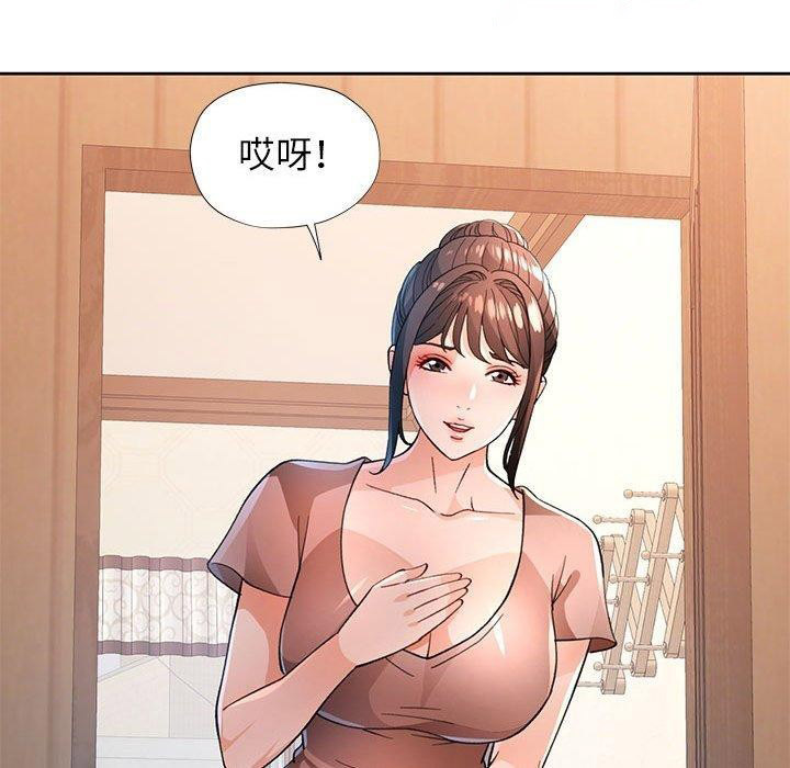 [韩国漫画] 脱轨关系 剧情,女教师,巨乳大奶#[140P]-55