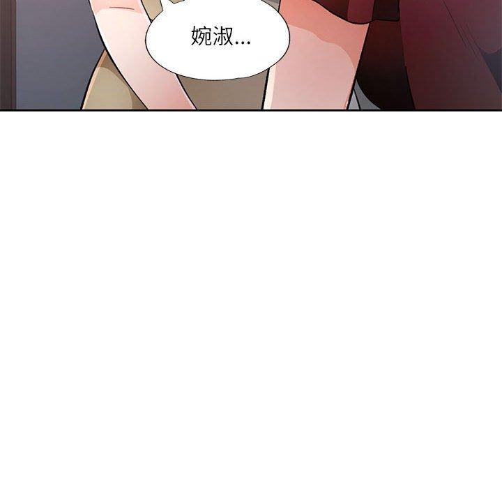 [韩国漫画] 脱轨关系 剧情,女教师,巨乳大奶#[140P]-78