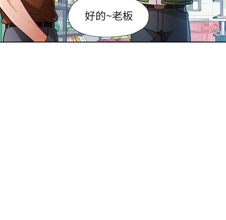 [韩国漫画] 脱轨关系 剧情,女教师,巨乳大奶#[140P]-94