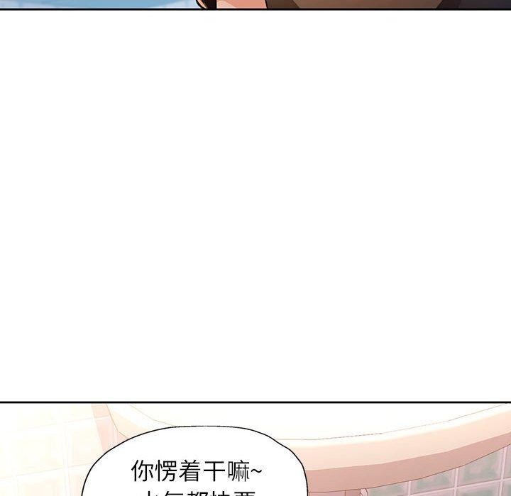 [韩国漫画] 脱轨关系 剧情,女教师,巨乳大奶#[139P]-103