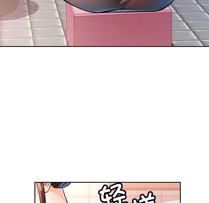 [韩国漫画] 脱轨关系 剧情,女教师,巨乳大奶#[139P]-113