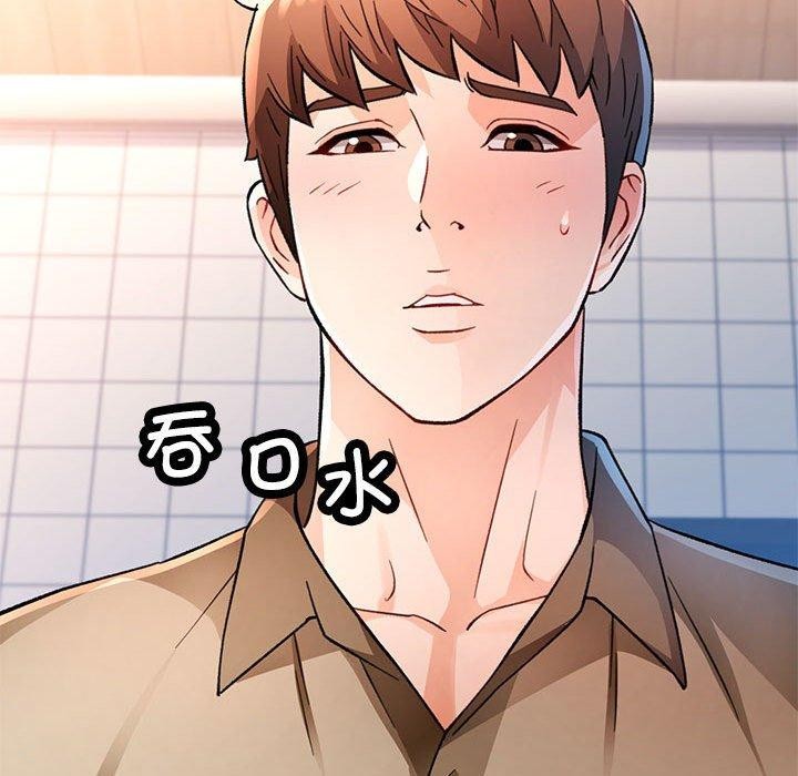 [韩国漫画] 脱轨关系 剧情,女教师,巨乳大奶#[139P]-124
