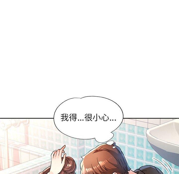 [韩国漫画] 脱轨关系 剧情,女教师,巨乳大奶#[139P]-127