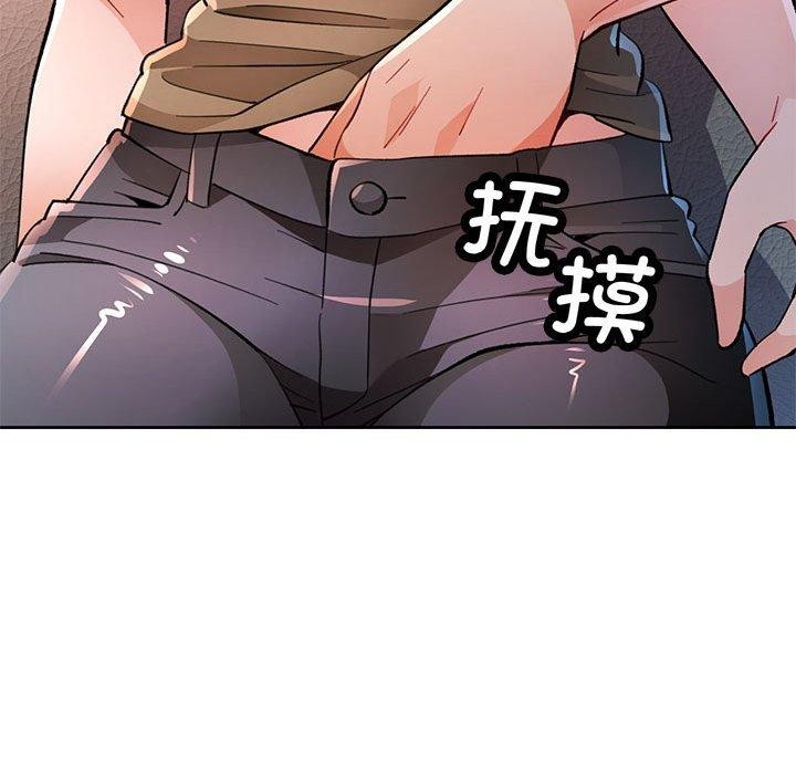 [韩国漫画] 脱轨关系 剧情,女教师,巨乳大奶#[139P]-19