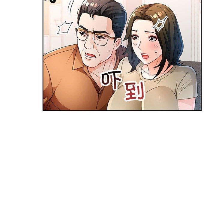 [韩国漫画] 脱轨关系 剧情,女教师,巨乳大奶#[139P]-24