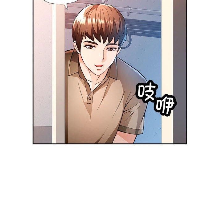 [韩国漫画] 脱轨关系 剧情,女教师,巨乳大奶#[139P]-29
