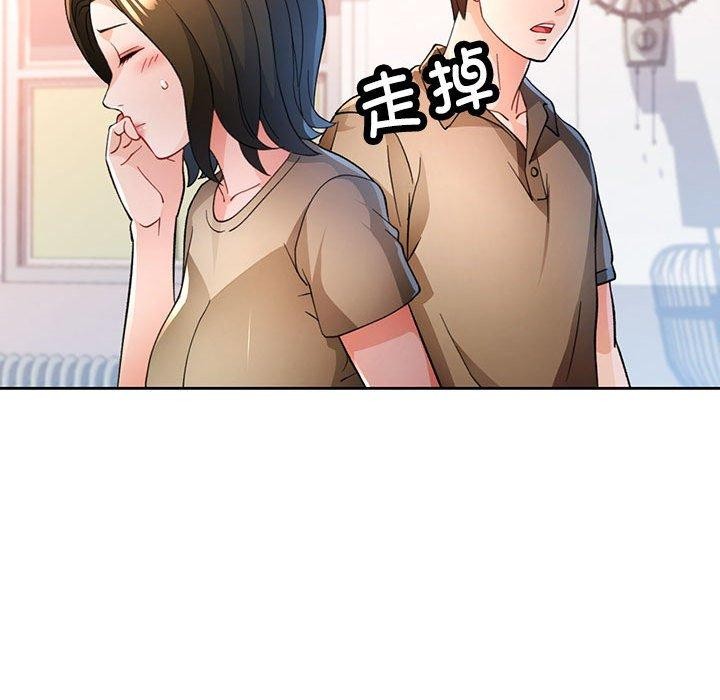 [韩国漫画] 脱轨关系 剧情,女教师,巨乳大奶#[139P]-37
