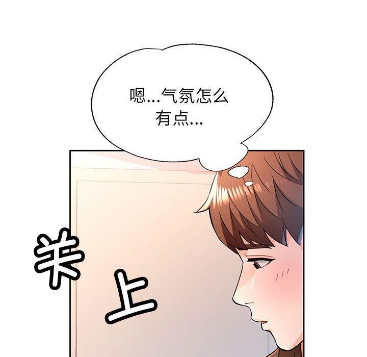 [韩国漫画] 脱轨关系 剧情,女教师,巨乳大奶#[139P]-38