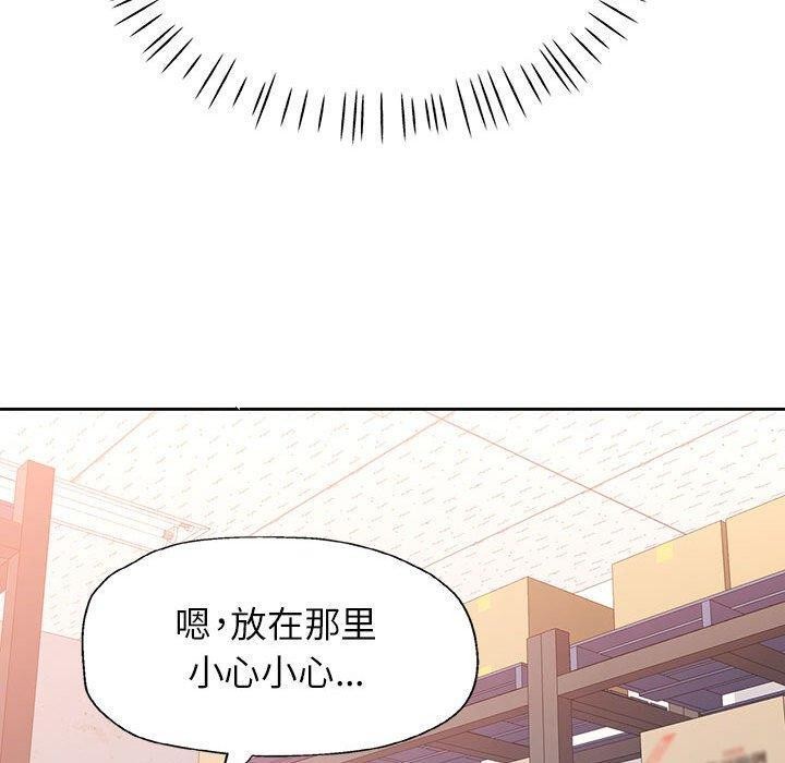 [韩国漫画] 脱轨关系 剧情,女教师,巨乳大奶#[139P]-40