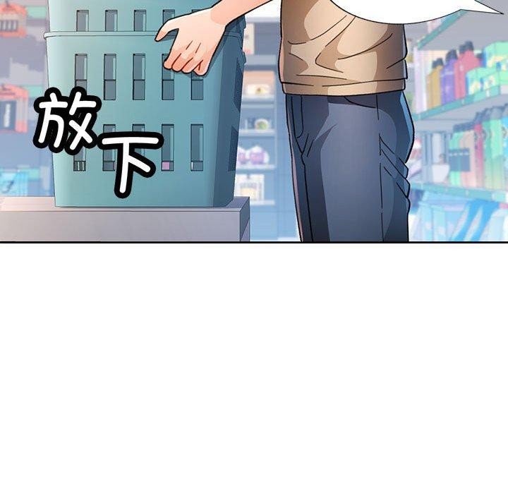 [韩国漫画] 脱轨关系 剧情,女教师,巨乳大奶#[139P]-53