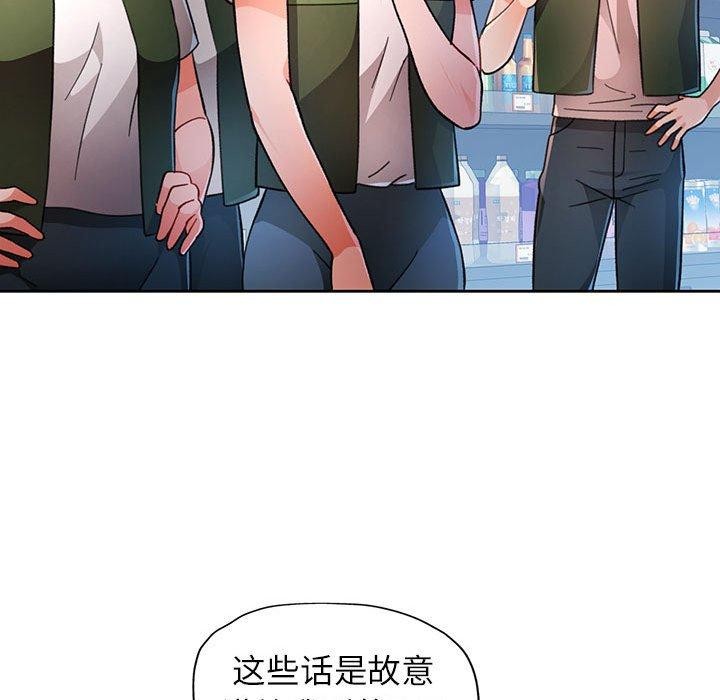 [韩国漫画] 脱轨关系 剧情,女教师,巨乳大奶#[139P]-55