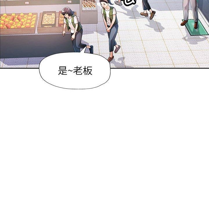 [韩国漫画] 脱轨关系 剧情,女教师,巨乳大奶#[139P]-58