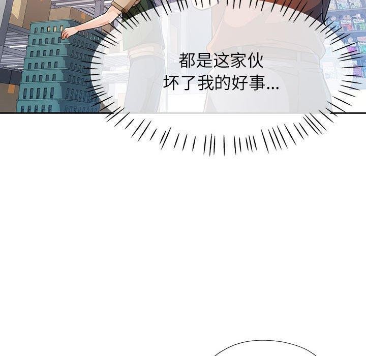 [韩国漫画] 脱轨关系 剧情,女教师,巨乳大奶#[139P]-60
