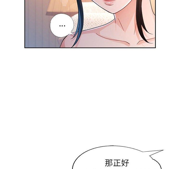 [韩国漫画] 脱轨关系 剧情,女教师,巨乳大奶#[139P]-97