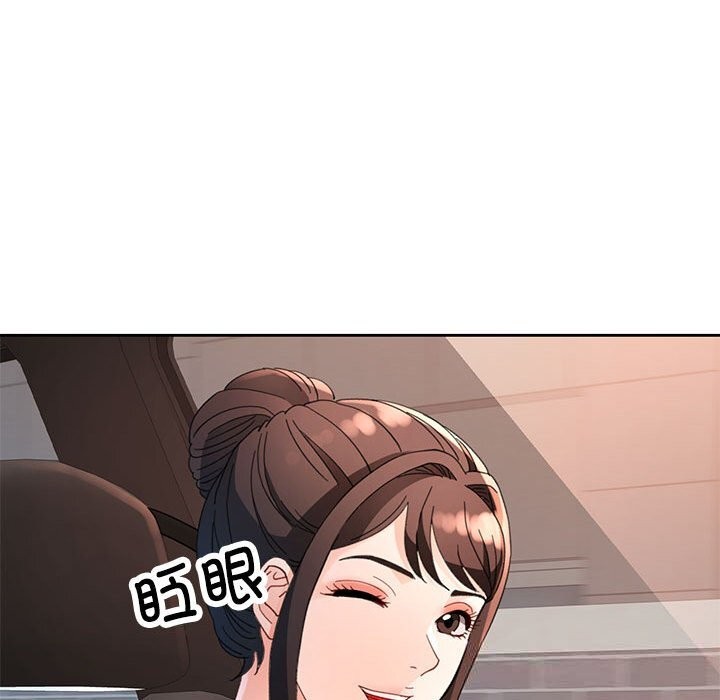 [韩国漫画] 脱轨关系 剧情,女教师,巨乳大奶#[147P]-131