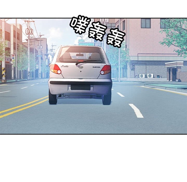 [韩国漫画] 脱轨关系 剧情,女教师,巨乳大奶#[147P]-142