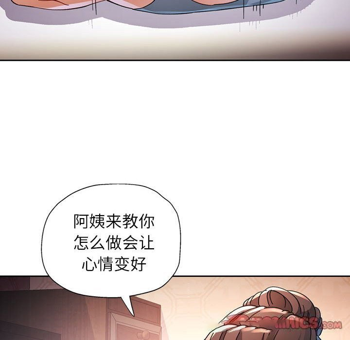 [韩国漫画] 脱轨关系 剧情,女教师,巨乳大奶#[147P]-45