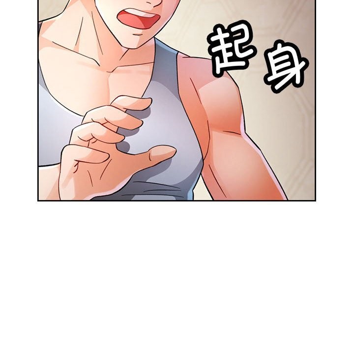 [韩国漫画] 脱轨关系 剧情,女教师,巨乳大奶#[147P]-59