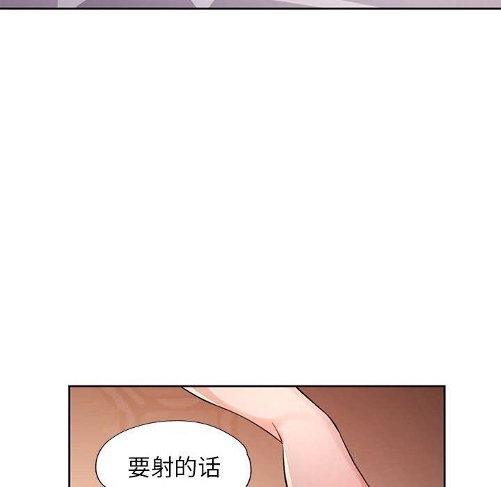 [韩国漫画] 脱轨关系 剧情,女教师,巨乳大奶#[147P]-62