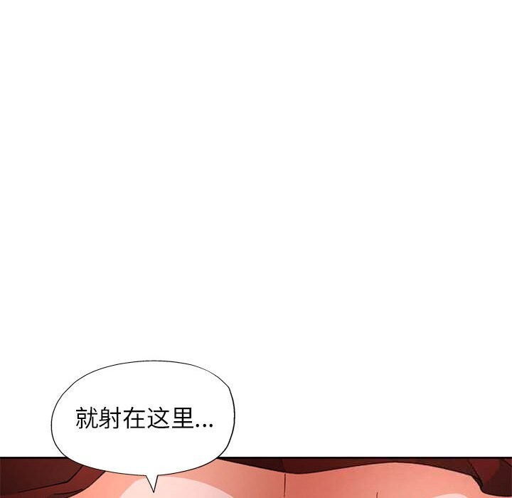 [韩国漫画] 脱轨关系 剧情,女教师,巨乳大奶#[147P]-64