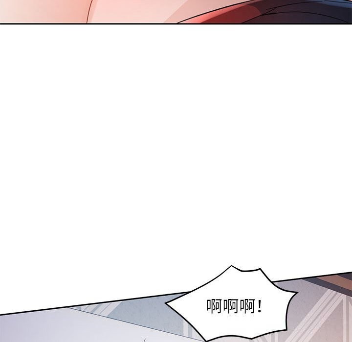 [韩国漫画] 脱轨关系 剧情,女教师,巨乳大奶#[147P]-98