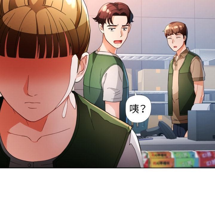 [韩国漫画] 脱轨关系 剧情,女教师,巨乳大奶#[130P]-100