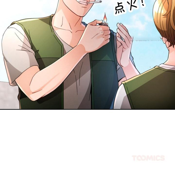 [韩国漫画] 脱轨关系 剧情,女教师,巨乳大奶#[130P]-105