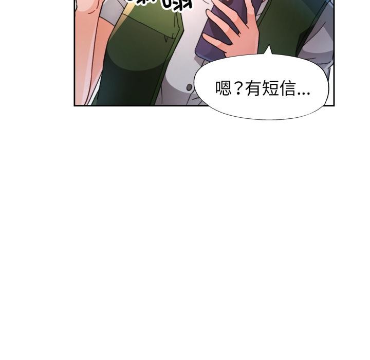 [韩国漫画] 脱轨关系 剧情,女教师,巨乳大奶#[130P]-113