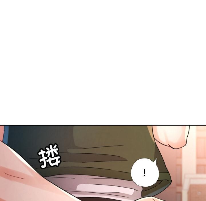 [韩国漫画] 脱轨关系 剧情,女教师,巨乳大奶#[130P]-119
