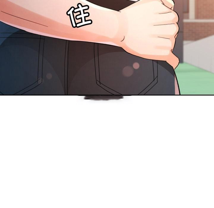 [韩国漫画] 脱轨关系 剧情,女教师,巨乳大奶#[130P]-120