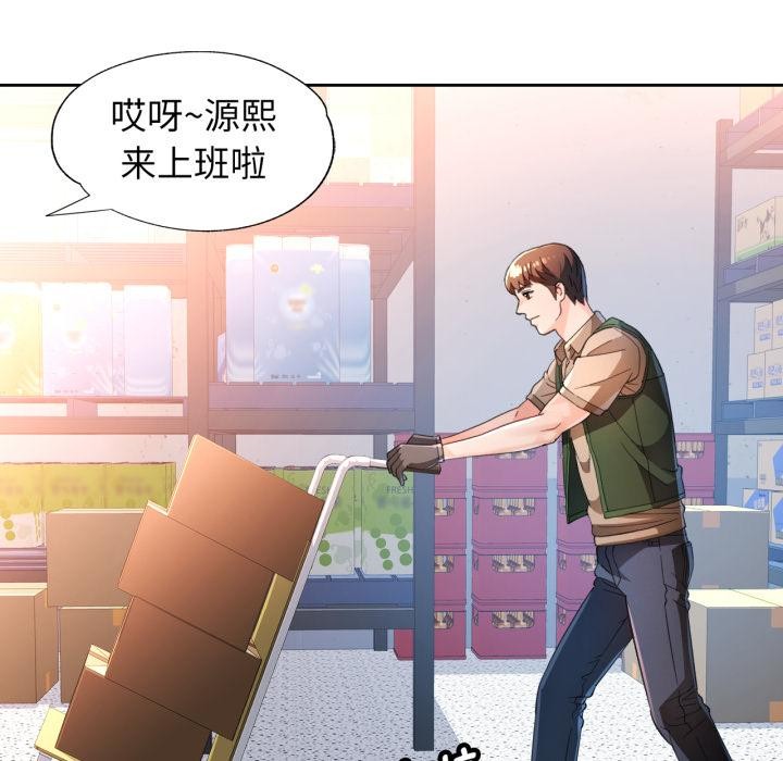 [韩国漫画] 脱轨关系 剧情,女教师,巨乳大奶#[130P]-14